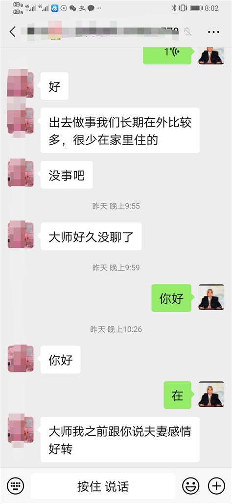 算命 婚姻|八字合婚